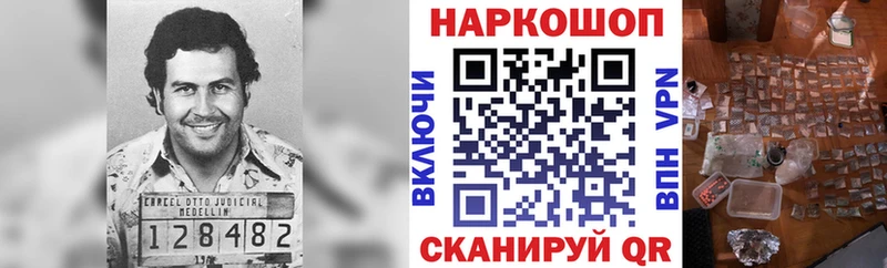 Купить наркотики Шатура Псилоцибиновые грибы Амфетамин Бошки Шишки КОКАИН