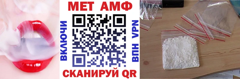 наркота Шатура АМФ Premium
