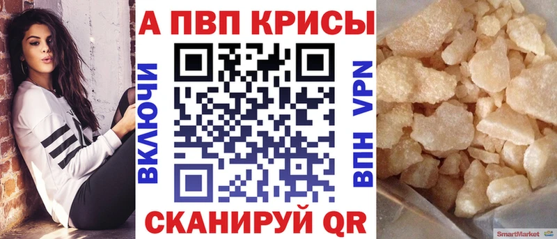 Альфа ПВП СК  даркнет сайт  Шатура 