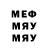 МЕТАДОН methadone FAN POIRIER