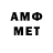 Метамфетамин мет _Y_T_K_A_