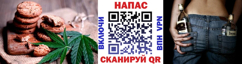Еда ТГК марихуана  mega ссылки  Шатура  купить  