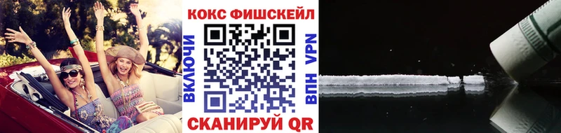 КОКАИН 98% как найти закладки mega ссылка Шатура