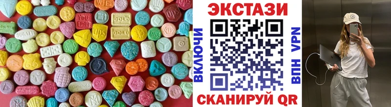 Ecstasy круглые Шатура
