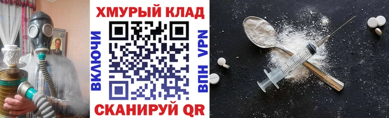 ГЕРОИН герыч  Шатура 
