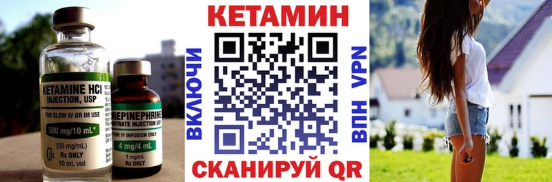 Кетамин ketamine  где купить наркотик  Шатура 