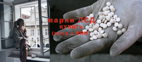 трава Алексин