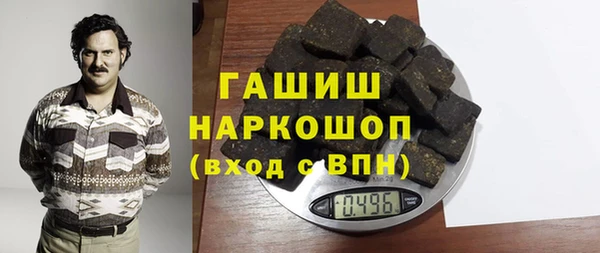 трава Алексин