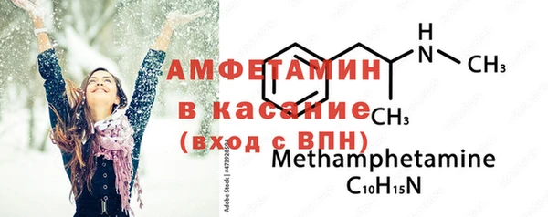 марки lsd Михайловск
