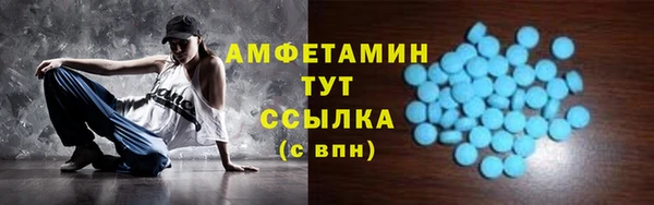 амфетамин Алзамай