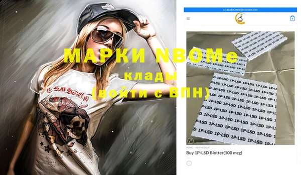 скорость Алексеевка