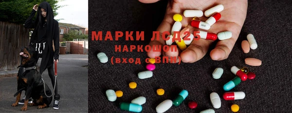 амфетамин Алзамай
