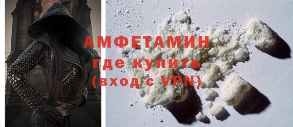 амфетамин Алзамай