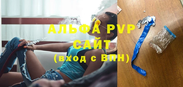 марки lsd Михайловск