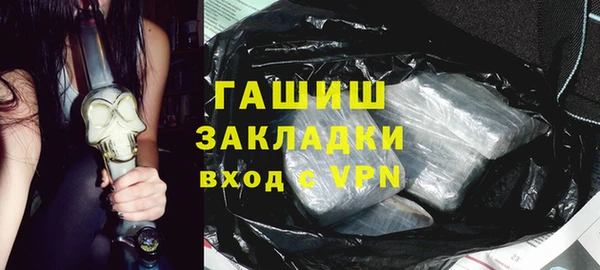 амфетамин Алзамай