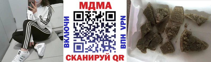 МДМА молли  Шатура 