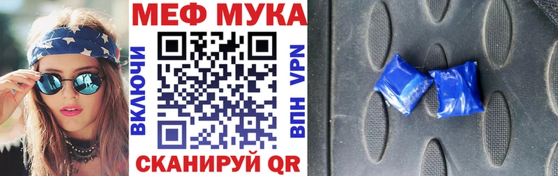 наркошоп  ссылка на мегу зеркало  МЕФ мука  Шатура 