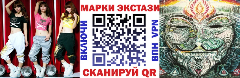 как найти закладки Шатура Марки 25I-NBOMe 1,5мг