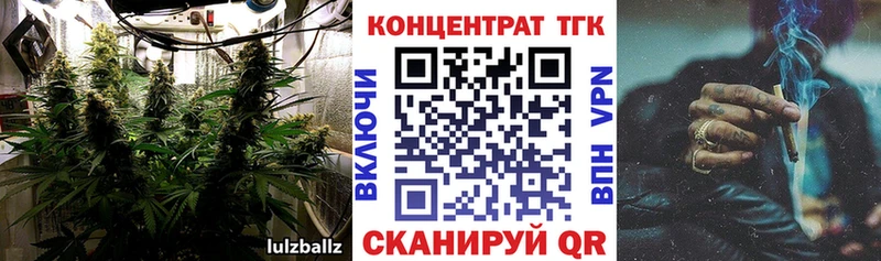 ТГК вейп  купить наркоту  блэк спрут рабочий сайт  Шатура 